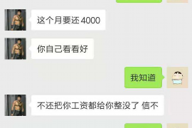 黑龙江讨债公司如何把握上门催款的时机